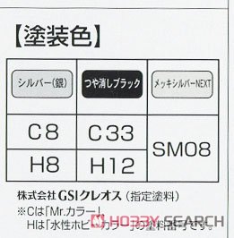 OZレーシング FUTURA 18インチ (アクセサリー) 塗装1