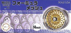 Formula Mesh 14inch (Accessory)
