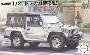 JGSDF 1/2t Trucke (for Military Police) (Plastic model)