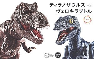 Dinosaur Edition Tyrannosaurus vs Velociraptor Showdown Set (Plastic model)