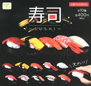 Sushi (Toy)