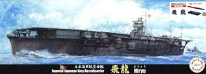 IJN Aircraft Carrier Hiryu Special Version (w/Bottom of Ship, Base) (Plastic model)