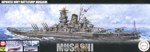 IJN Battle Ship Musashi Special Version (Sho Ichigo Operation Fourth/Light Gray Ver.) (Plastic model)