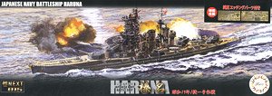IJN Battleship Haruna 1944/Sho Ichigo Operation Special Version (w/Genuine Photo-Etched Parts) (Plastic model)