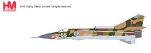 MiG-23MLD フロッガーK ソビエト空軍 アフガニスタン・バグラム基地 (完成品飛行機)
