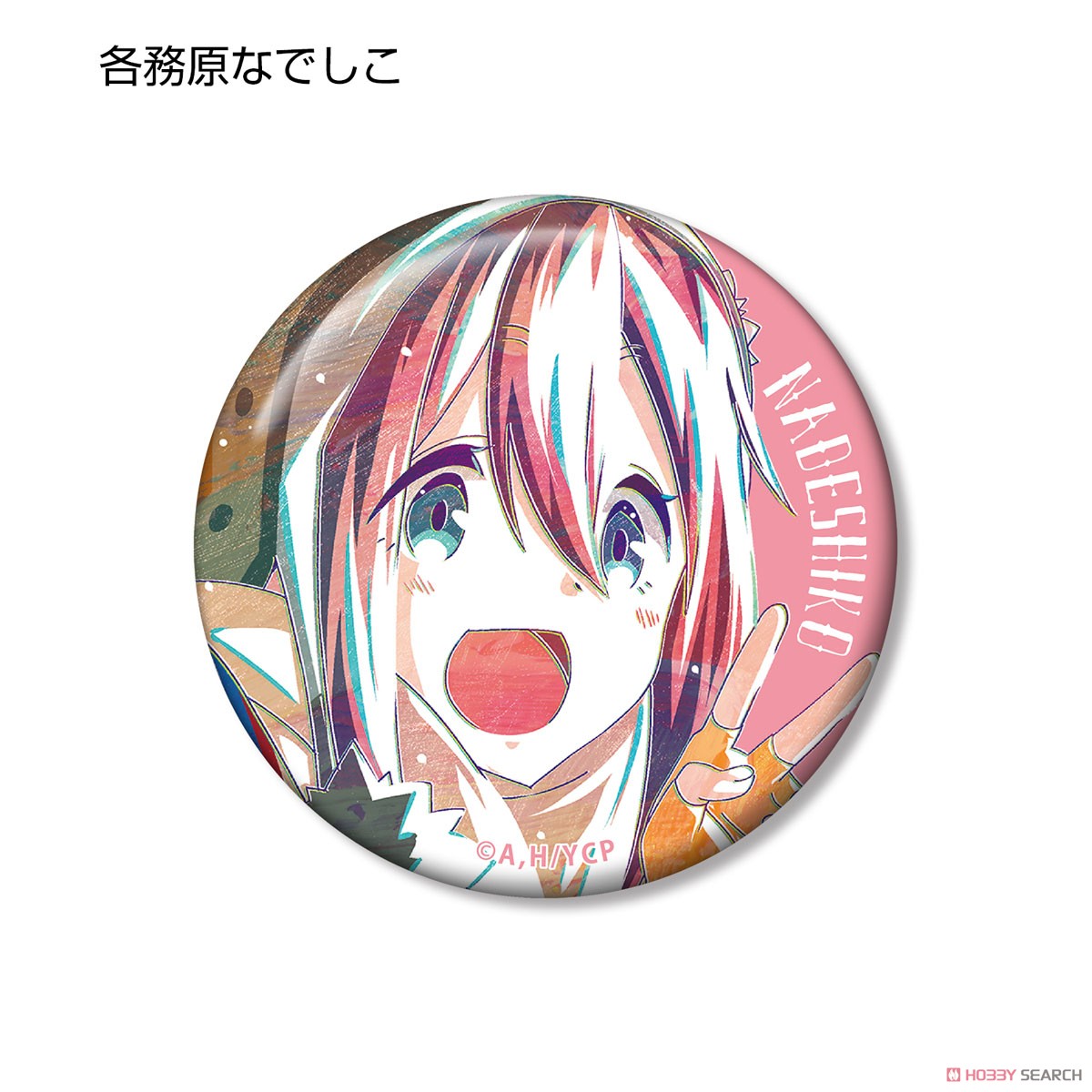 Yurucamp Trading Ani-Art Can Badge Vol.2 (Set of 5) (Anime Toy) Item picture1