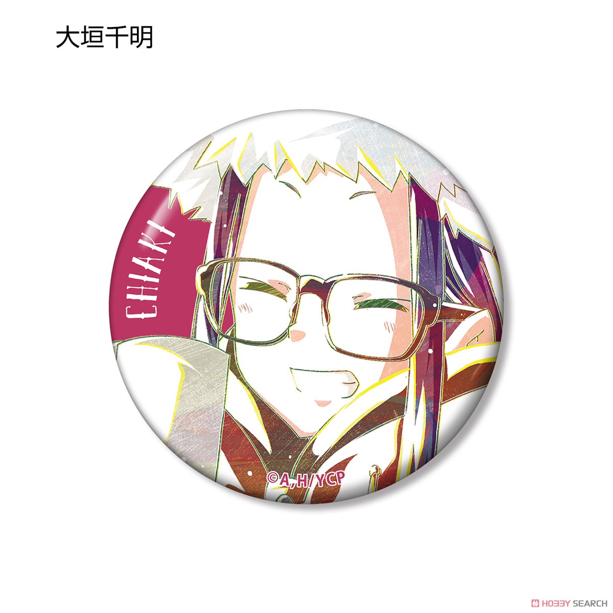 Yurucamp Trading Ani-Art Can Badge Vol.2 (Set of 5) (Anime Toy) Item picture3