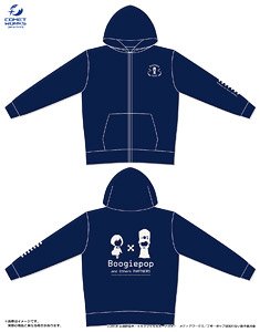 Boogiepop and Others Original Parka XL (Anime Toy)