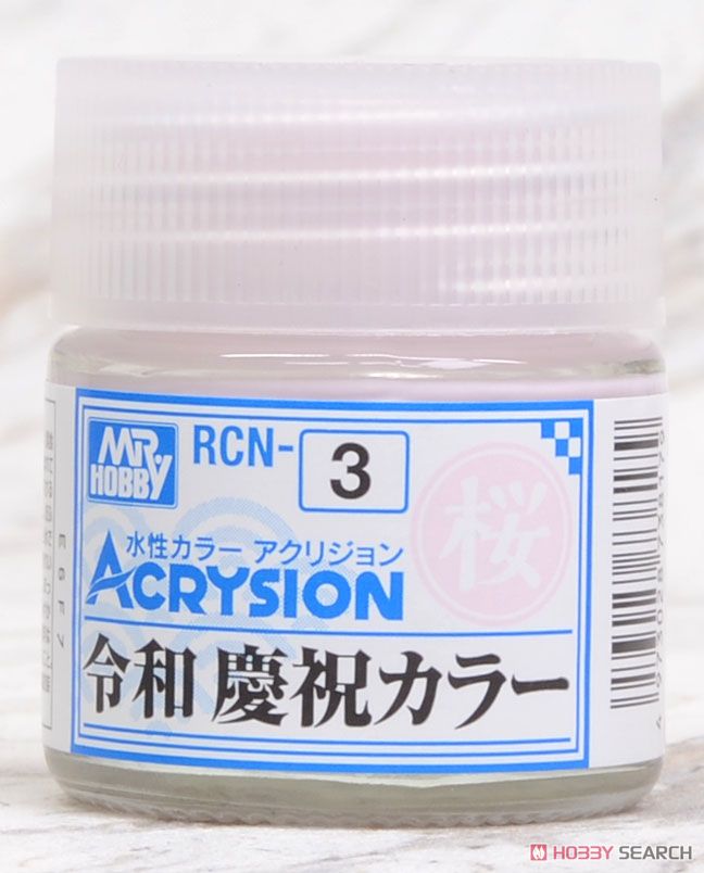 RCN3 アクリジョン特色 令和 慶祝カラー 桜 (さくら) (塗料) 商品画像2