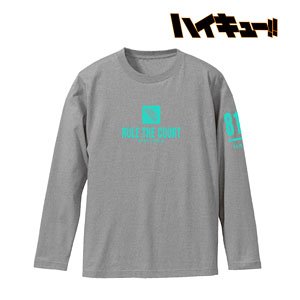 Haikyu!! Aoba Johsai High School Long T-Shirts Unisex L (Anime Toy)