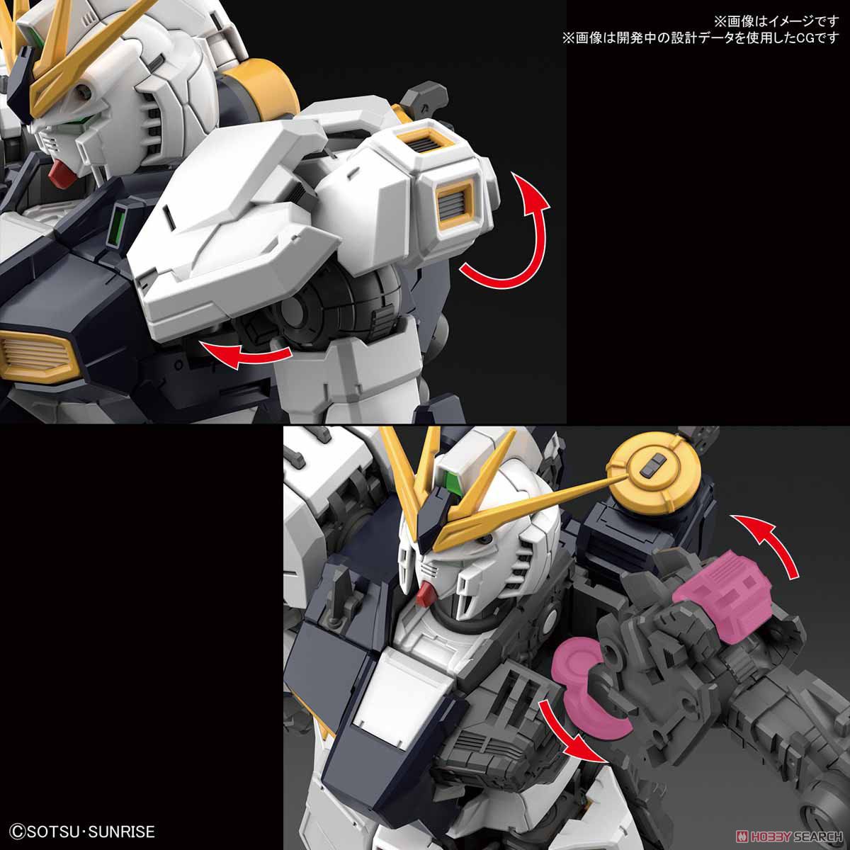 νガンダム (RG) (ガンプラ) その他の画像4