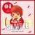 Uta no Prince-sama Mug Cup (W/Microfiber Coaster) Love Pop Candy Ver. [Otoya Ittoki] (Anime Toy) Item picture4
