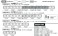 Tobu Series 8000 (Old Front) Lead Car Two Car Formation Set (2-Car Unassembled Kit) (Model Train) 解説1 Thumbnail