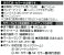 東武 8000系 増結用中間車4両セット (増結・4両・組み立てキット) (鉄道模型) 塗装1 サムネイル