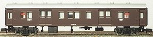 Pre-Colored Type OYU12 (Brown) (Unassembled Kit) (Model Train)
