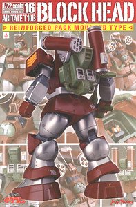アビテート T10B ブロックヘッド 強化型ザック装着タイプ (プラモデル)