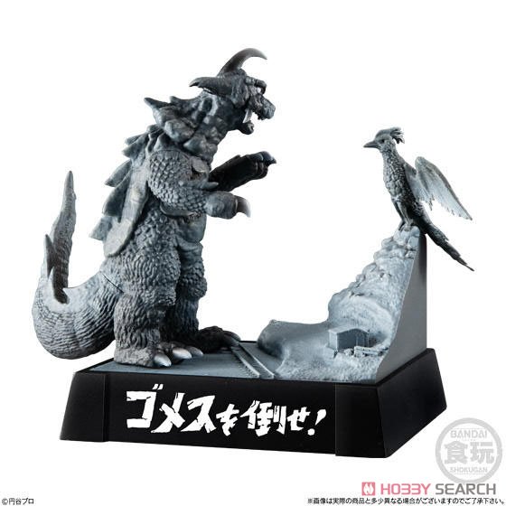 Ultra Monster Directory -Hope Furrow - (Set of 5) (Shokugan) 商品画像3