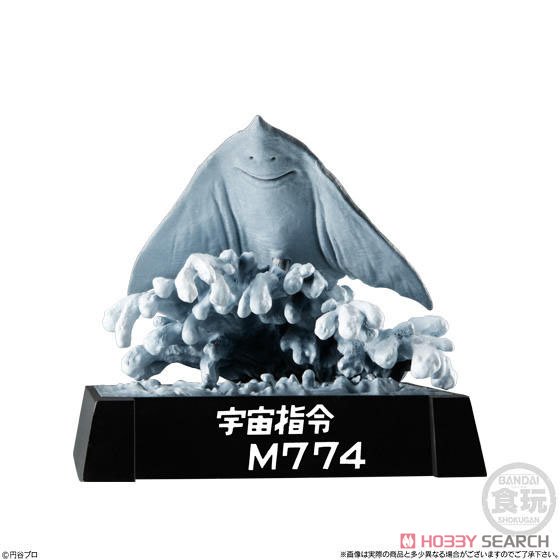 Ultra Monster Directory -Hope Furrow - (Set of 5) (Shokugan) 商品画像4