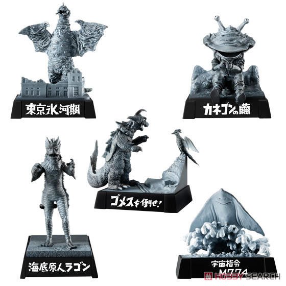 Ultra Monster Directory -Hope Furrow - (Set of 5) (Shokugan) 商品画像6