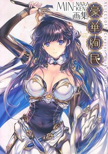 Alicesoft Creator Works Vol.3 MIN-NARAKEN Art Works -Gakakenmin- [Normal Edition] (Art Book)