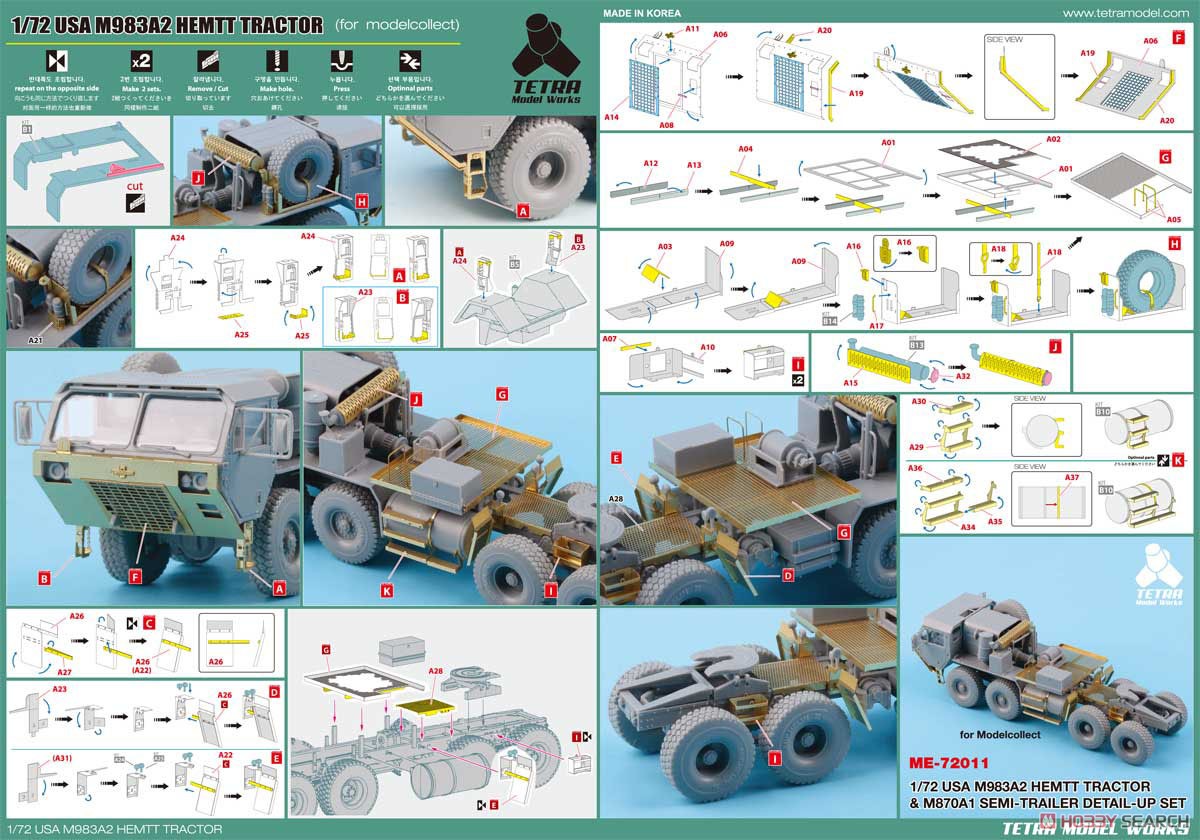 Detail-up Set for USA M983A2 Tractor & M870A1 Semi-trailer (for Model Collect) (Plastic model) Assembly guide1