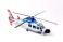 Chinese Navy Z-9DJ `Dolphin` (Plastic model) 商品画像2 Thumbnail