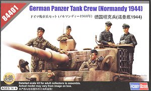 ドイツ戦車兵セット (ノルマンディー1944年) (プラモデル)