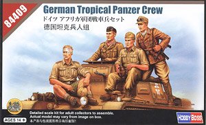 ドイツ アフリカ軍団戦車兵セット (プラモデル)