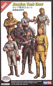 Russian Tank Crew (Plastic model)