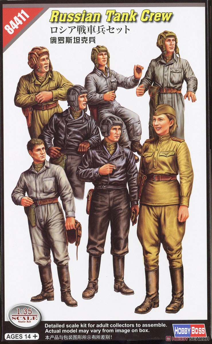 Russian Tank Crew (Plastic model) パッケージ1