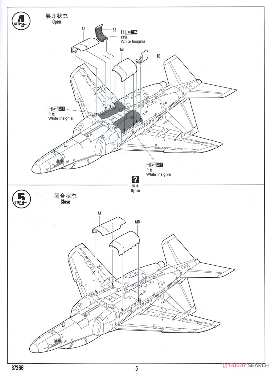 航空自衛隊 T-4 練習機 (プラモデル) 設計図3
