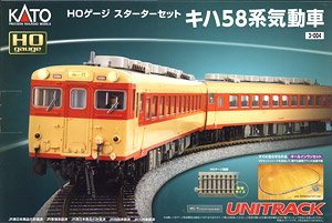 (HO) Starter Set Series KIHA58 Diesel Car (Model Train)