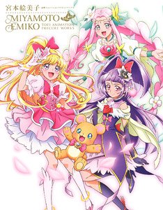 Emiko Miyamoto Toei Animation PreCure Works (Art Book)