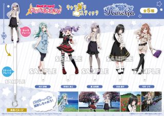 Bang Dream! Girls Band Party! Character Taking Stick Rinko Shirokane (Anime  Toy) - HobbySearch Anime Goods Store