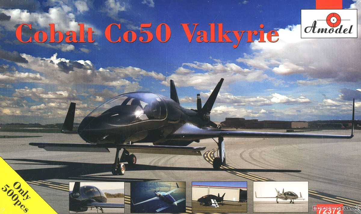 米・コバルト Co50バルキリー 小型民間機 (プラモデル) パッケージ1