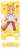 TVアニメ「世話やきキツネの仙狐さん」 アクリルスマホスタンド (1) 仙狐 (キャラクターグッズ) 商品画像1