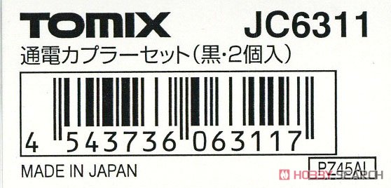【 JC6311 】 通電カプラーセット (長) (黒・2個入) (鉄道模型) 商品画像2