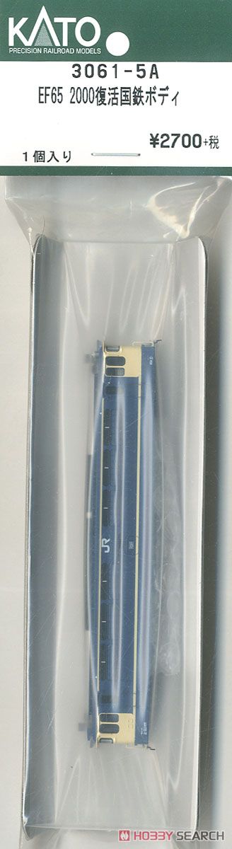 【Assyパーツ】 EF65 2000 復活国鉄 ボディ (1個入り) (鉄道模型) 商品画像1