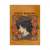 Bungo Stray Dogs Art Nouveau Series Purse Ranpo Edogawa (Anime Toy) Item picture1