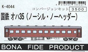 J.N.R. OHA35 (Without Sill & Header) Body Kit (Unassembled model kit) (Model Train)