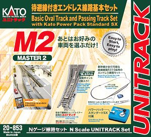 UNITRACK [M2] 待避線付きエンドレス線路基本セット (マスター2) (鉄道模型)