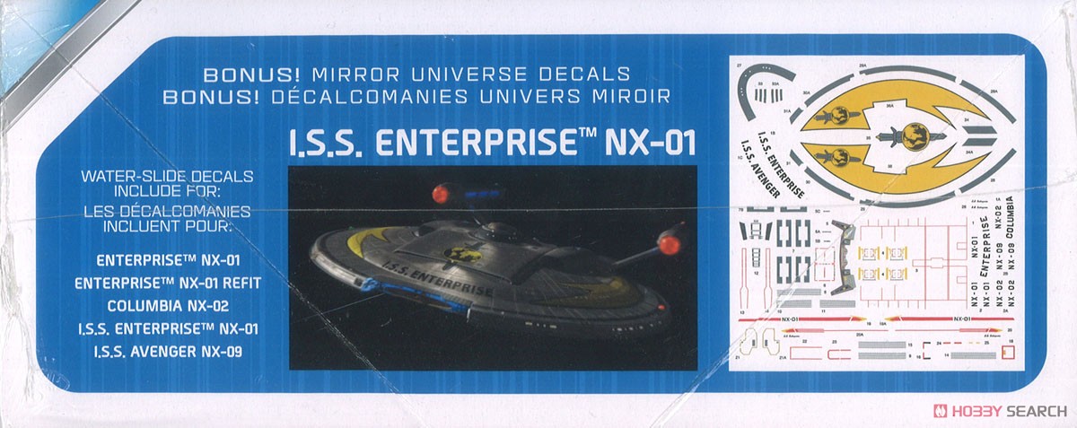 Star Trek Enterprise NX-01 Enterprise (Plastic model) その他の画像3