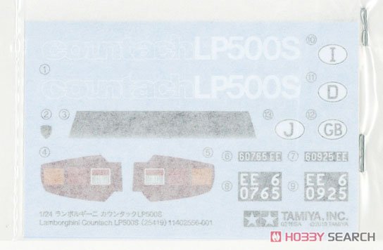 ランボルギーニ カウンタック LP500S (クリヤーコートレッドボディ) (プラモデル) 中身5