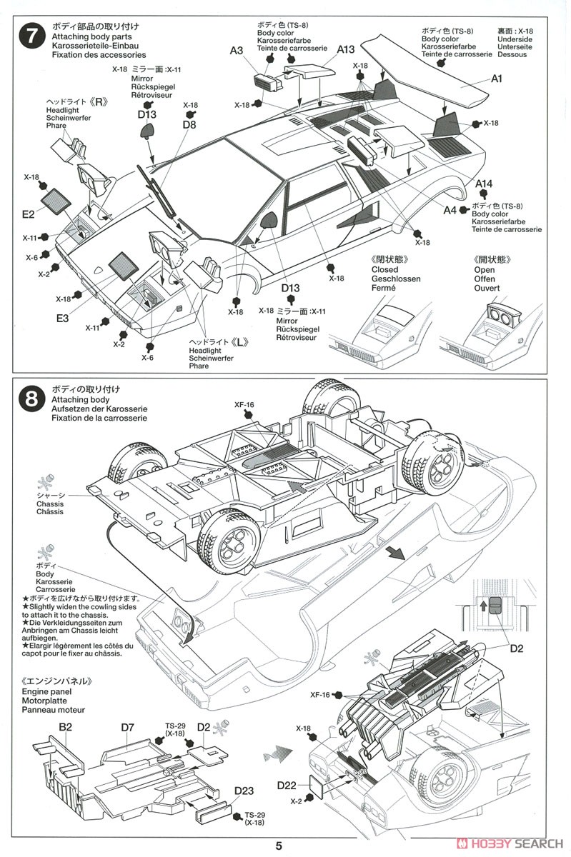 ランボルギーニ カウンタック LP500S (クリヤーコートレッドボディ) (プラモデル) 設計図4