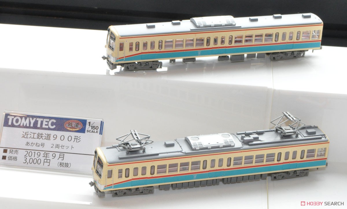 The Railway Collection Ohmi Railway Type 900 `Akane` (2-Car Set) (Model Train) Other picture2
