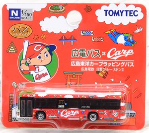 ザ・バスコレクション 広島電鉄×広島東洋カープラッピングバス (鉄道模型)