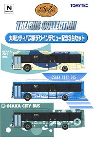 ザ・バスコレクション 大阪シティバス新デザインデビュー記念 3台セット (鉄道模型)