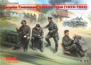 ドイツ 装甲指揮車 クルー (1939-1942) (プラモデル)