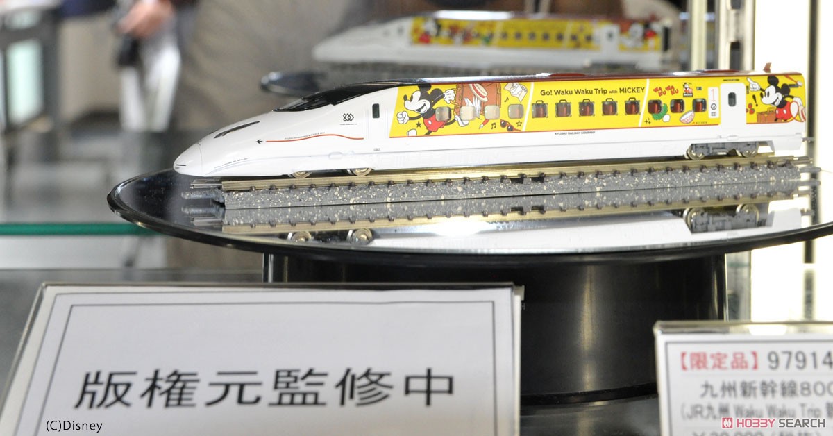 【限定品】 九州新幹線 800-1000系 (JR九州 Waku Waku Trip 新幹線)セット (6両セット) (鉄道模型) その他の画像3