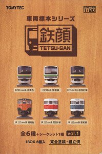 Rolling Stock Specimen Series Tetsu-Gan Collection Vol.1 (6 Types + Secret/Set of 6) (Pre-colored Completed) (Model Train)